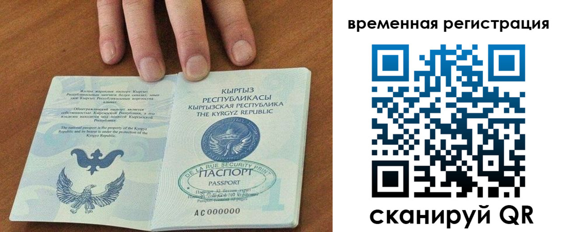 где прописаться в Карабаше