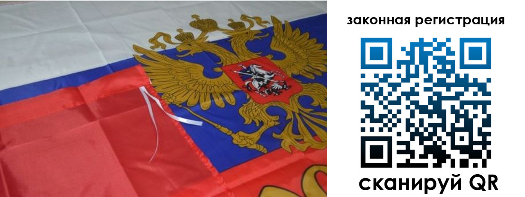 временная регистрация недорого в Карабаше